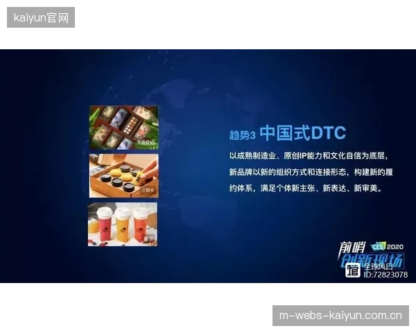DTC模式下的物流履约能力，正在成为体育品牌构建用户数据资产和品牌护城河的关键战场